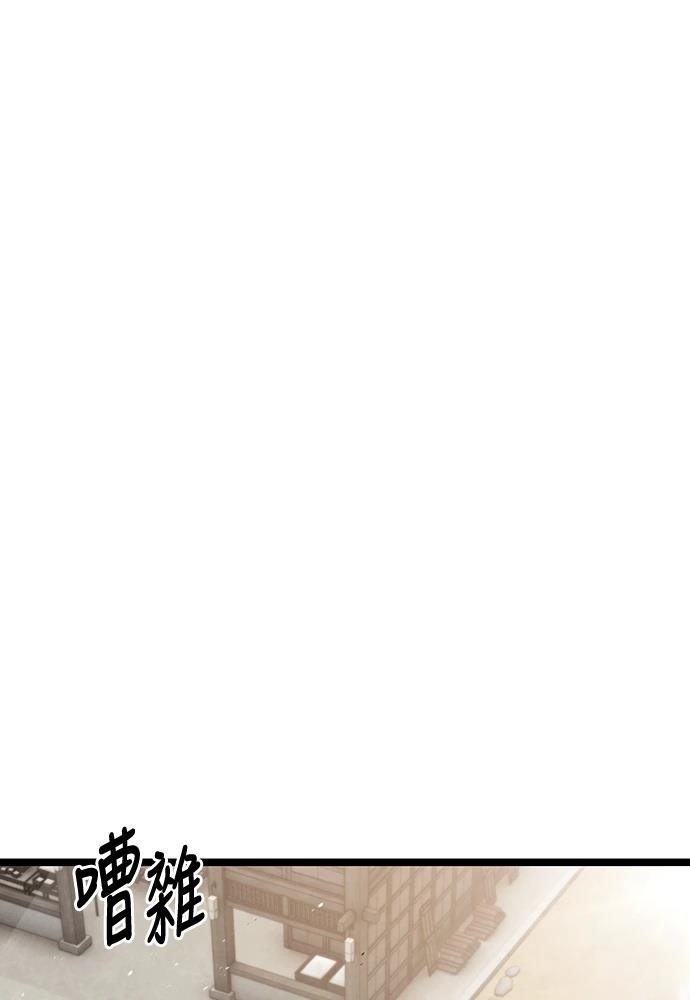 第1话 第179页
