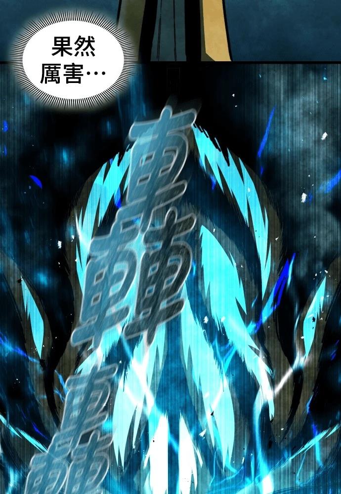 第1话 第78页
