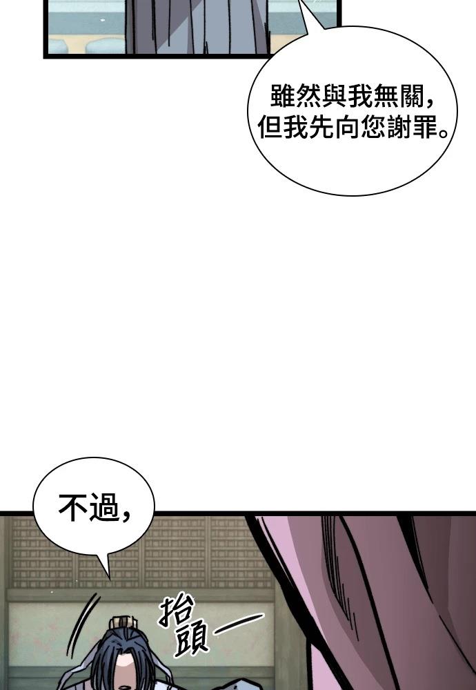 第1话 第210页