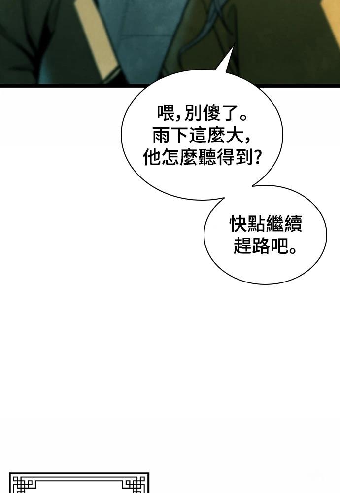 第1话 第48页