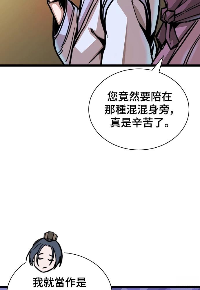 第1话 第233页