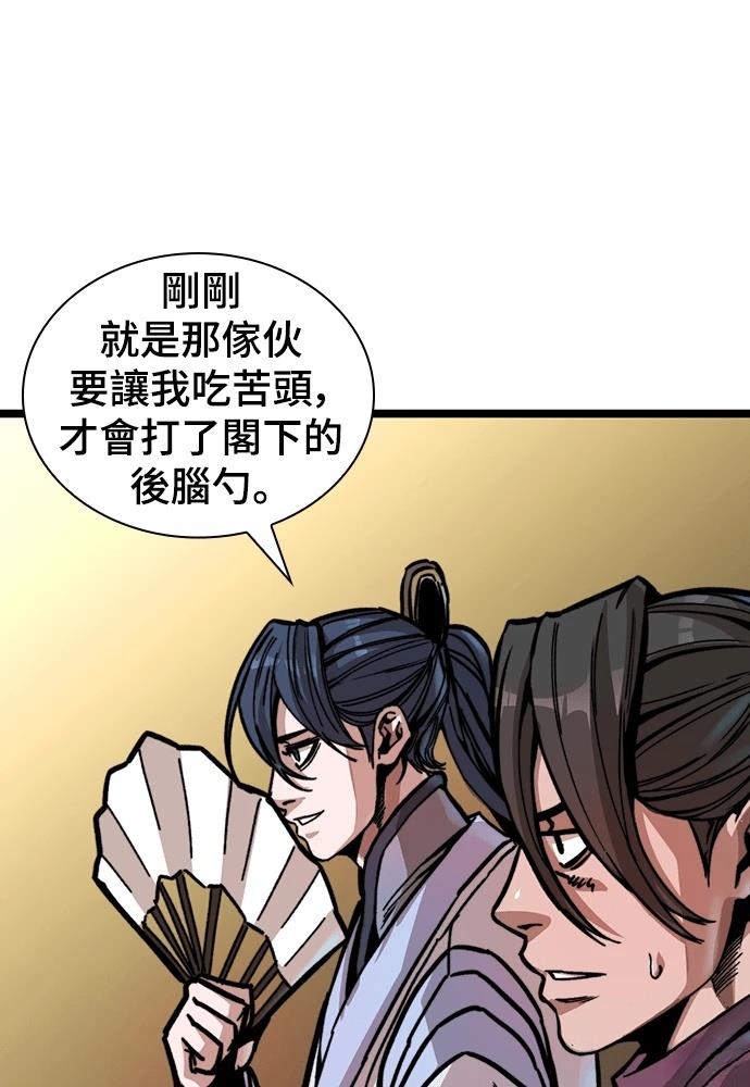 第1话 第232页