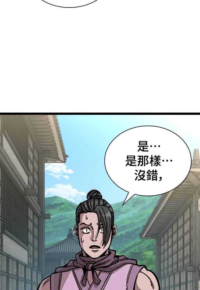 第1话 第217页