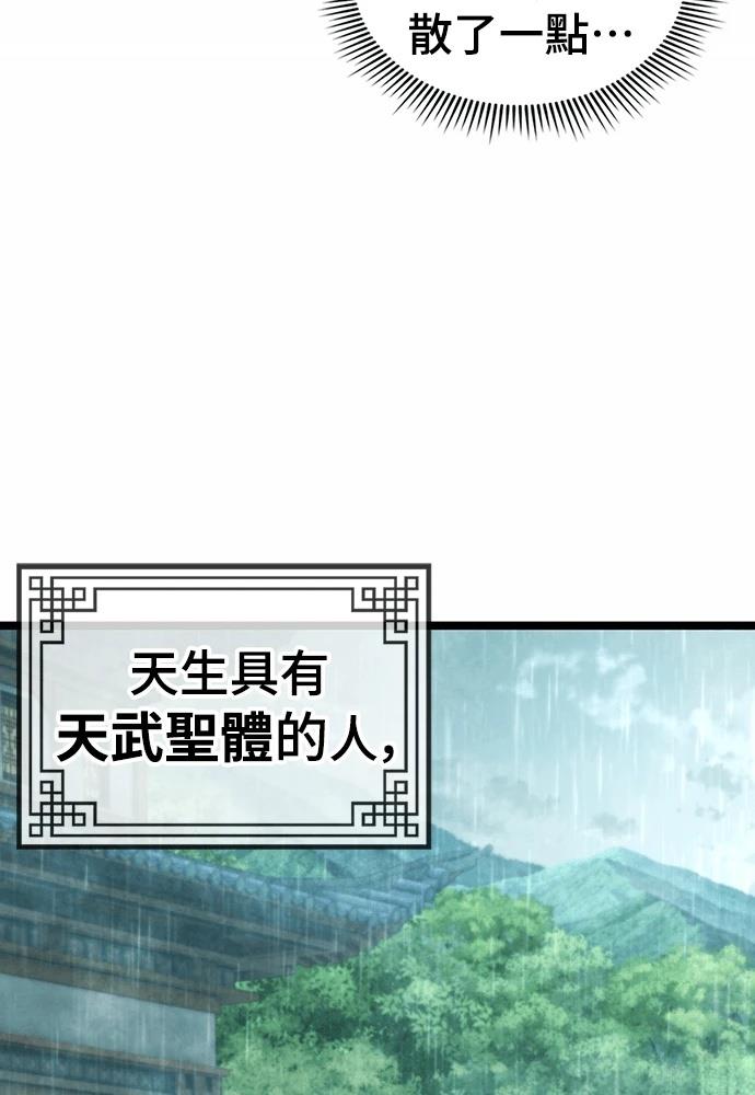 第1话 第32页