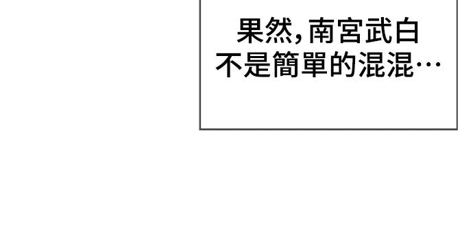 第1话 第208页
