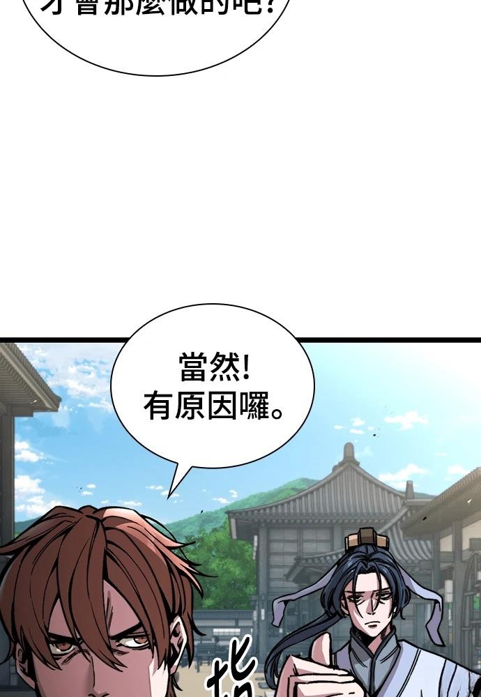 第1话 第195页