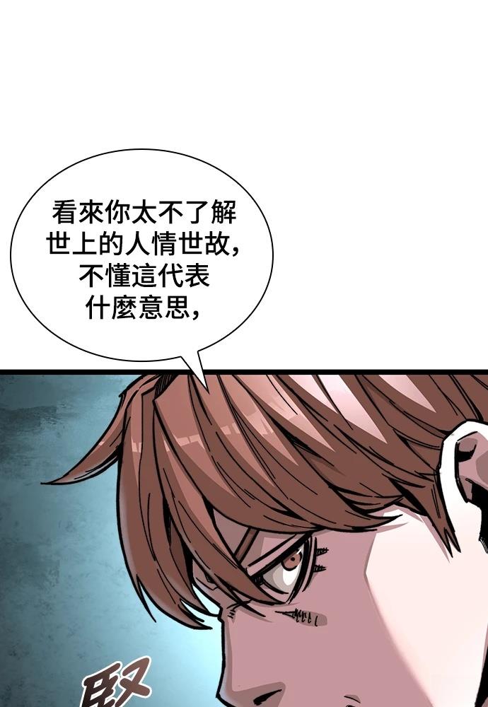 第1话 第160页