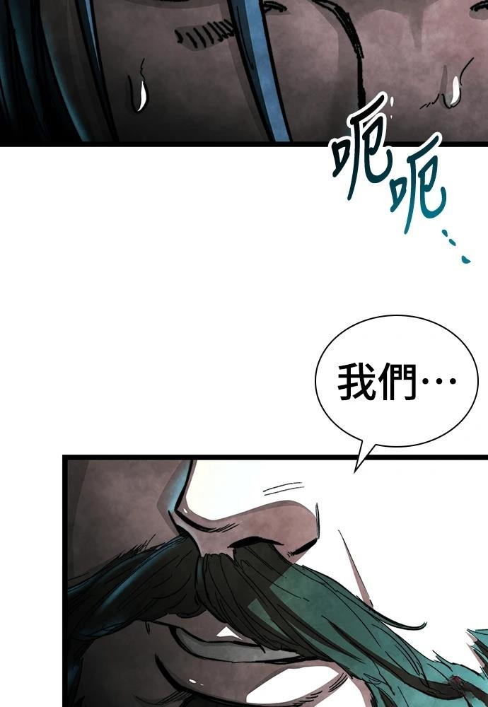 第1话 第85页