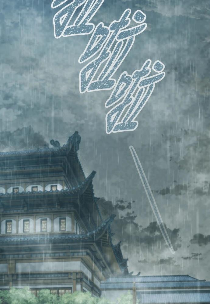 第1话 第29页