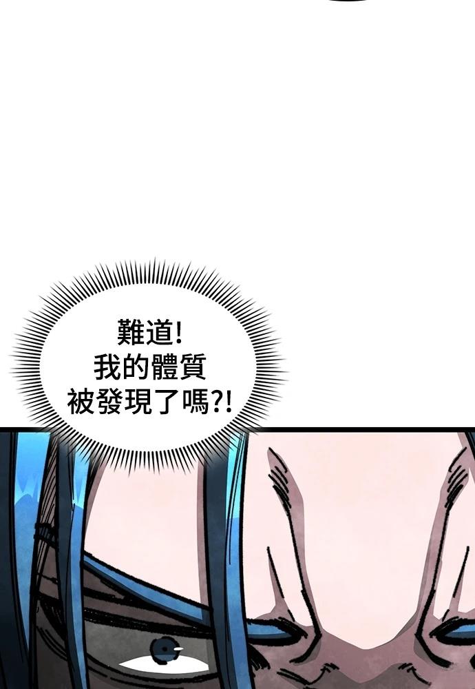 第1话 第84页