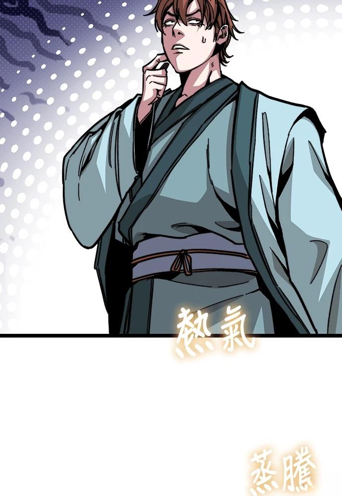 第1话 第256页