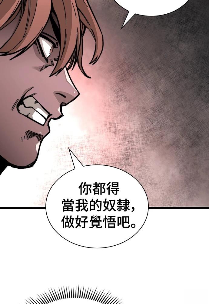 第1话 第166页