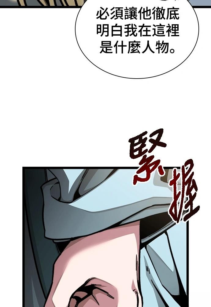 第1话 第260页