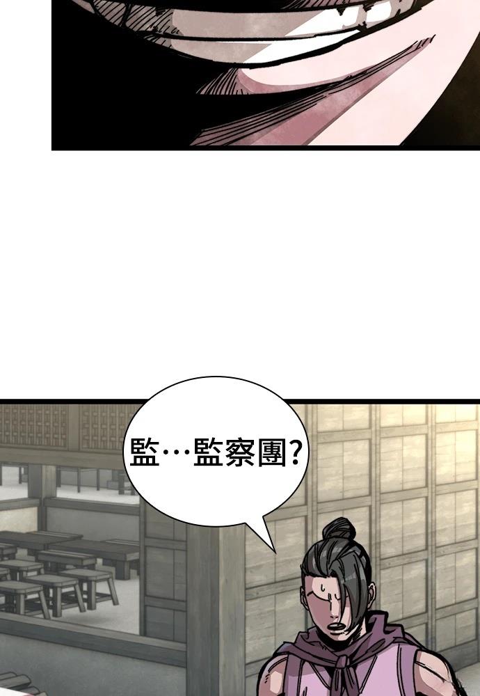 第1话 第215页
