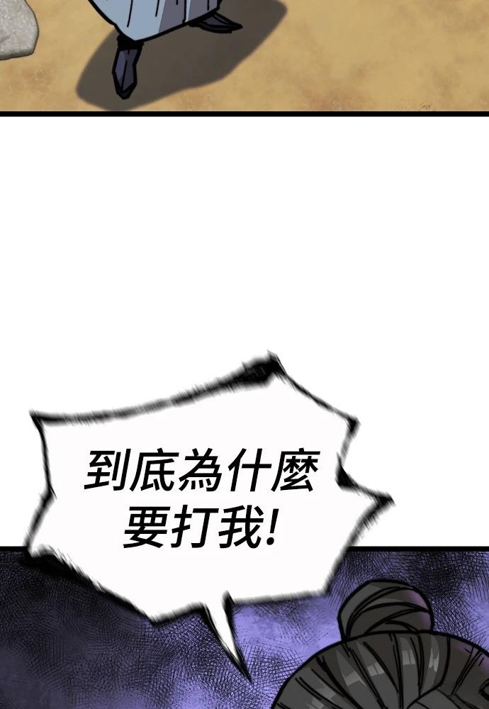 第1话 第203页