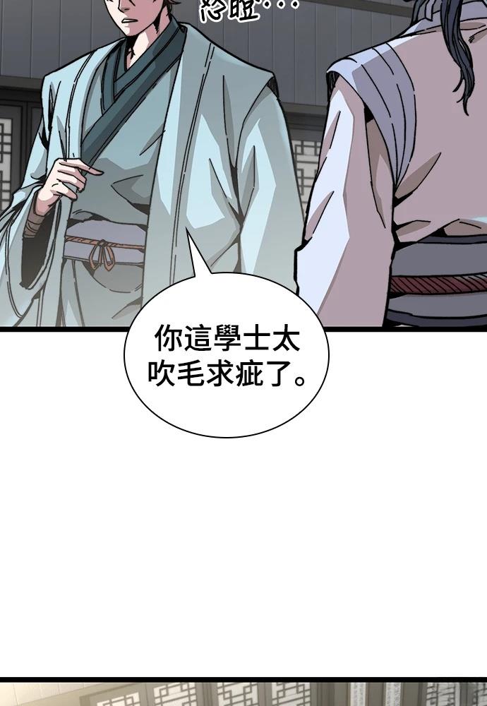 第1话 第157页
