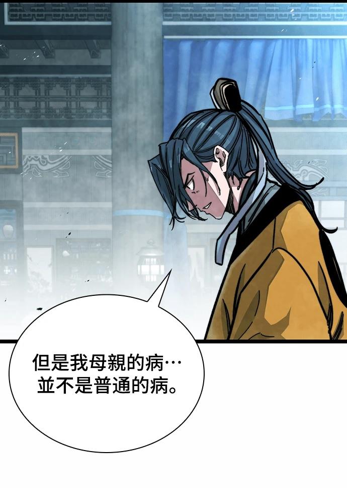 第1话 第105页