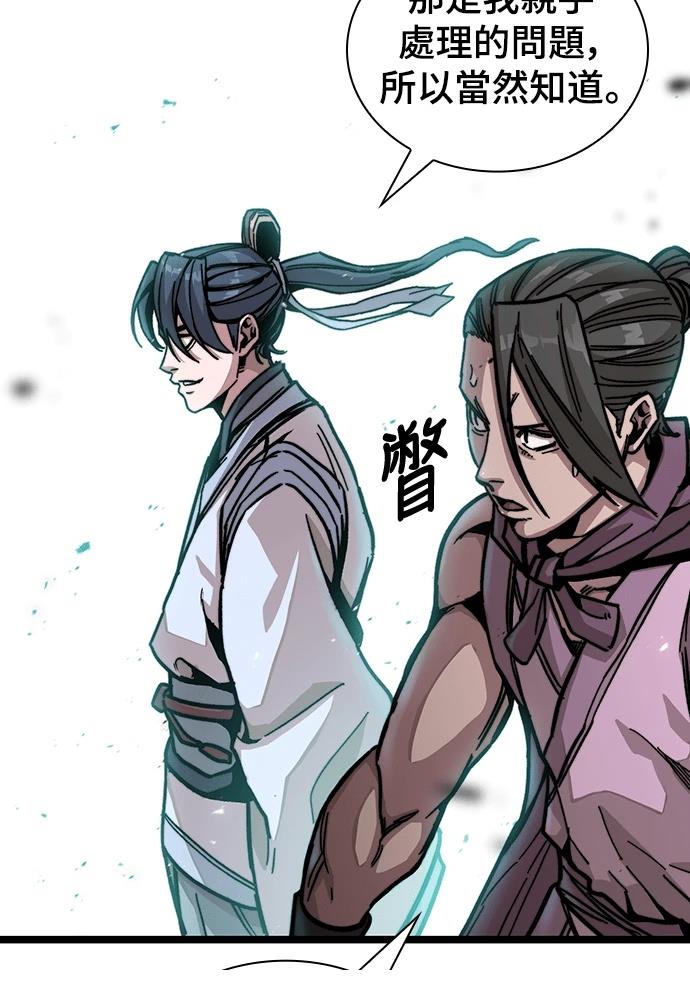 第1话 第219页
