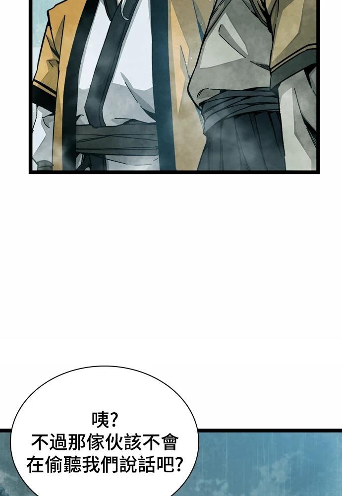 第1话 第46页