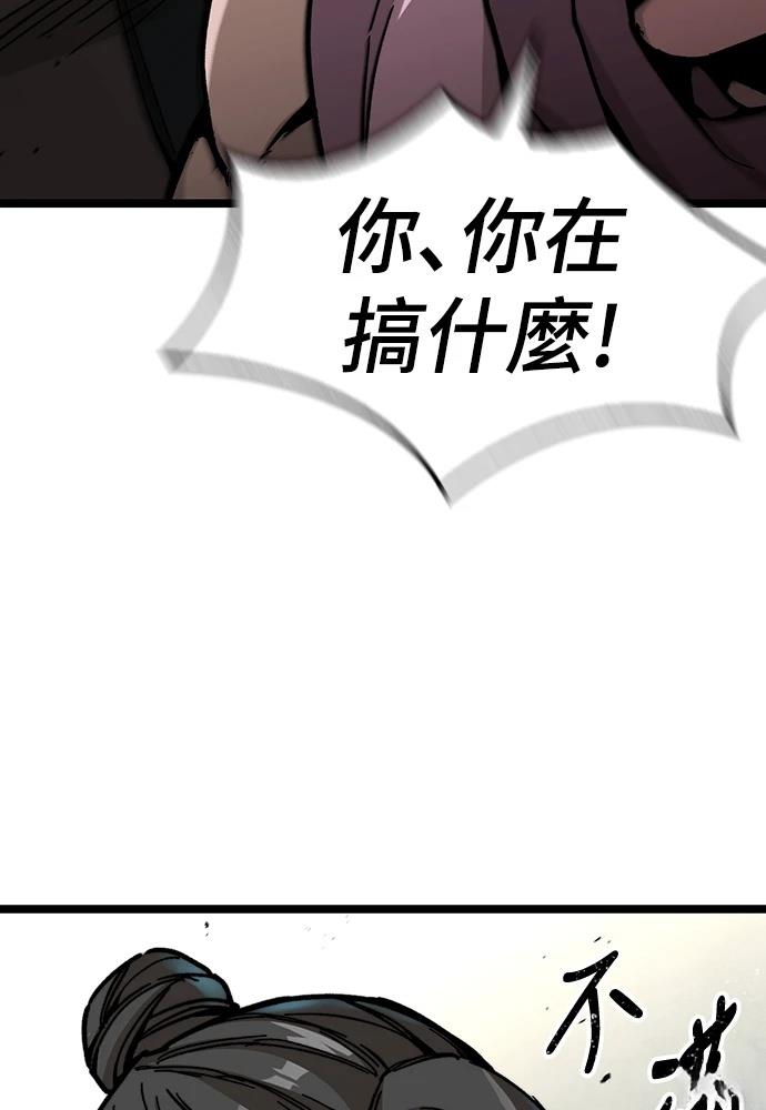 第1话 第193页