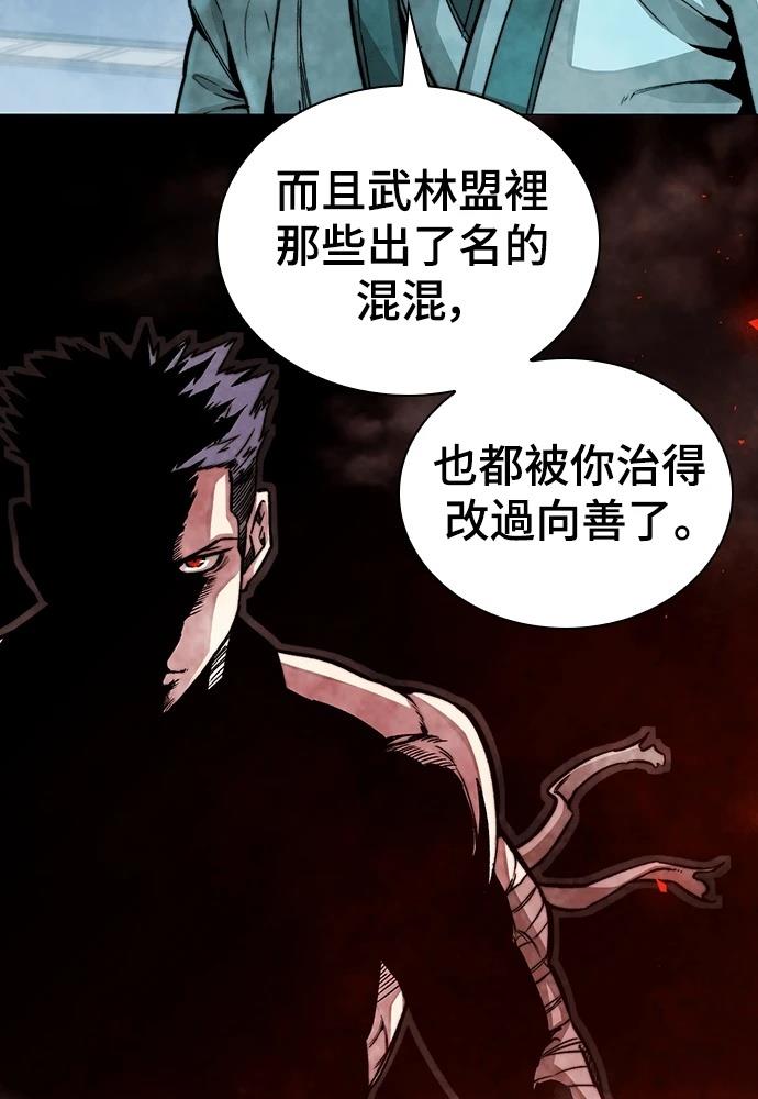 第1话 第95页