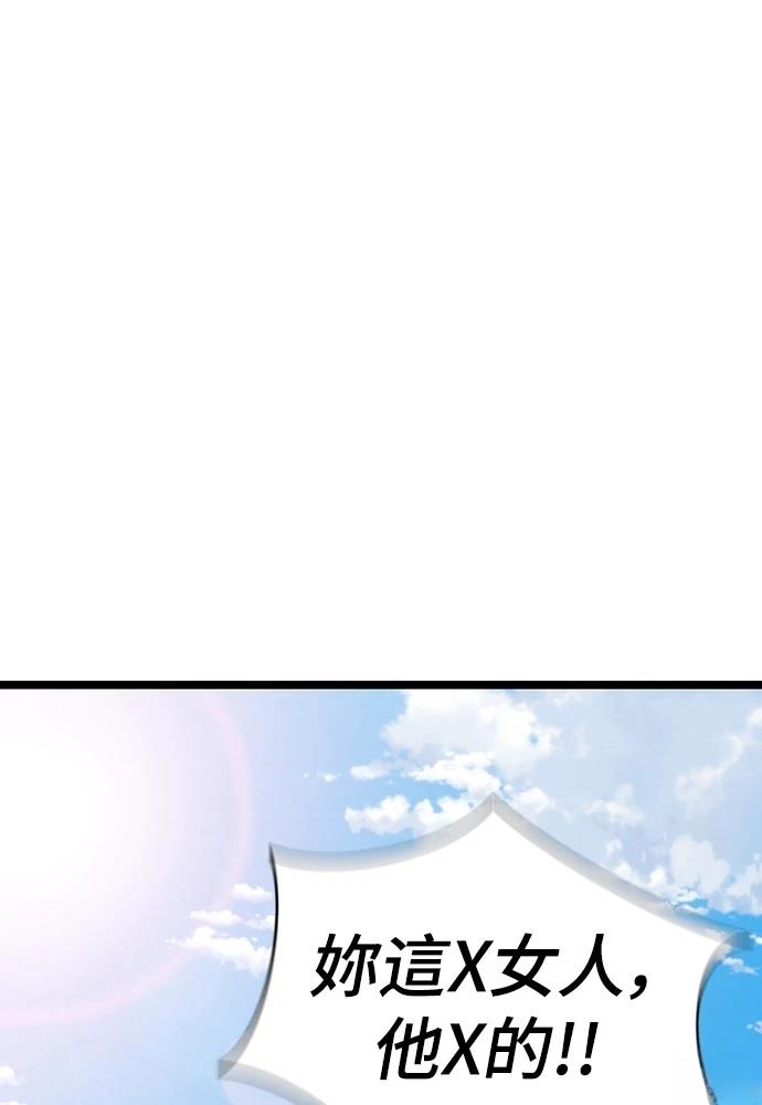 第1话 第119页