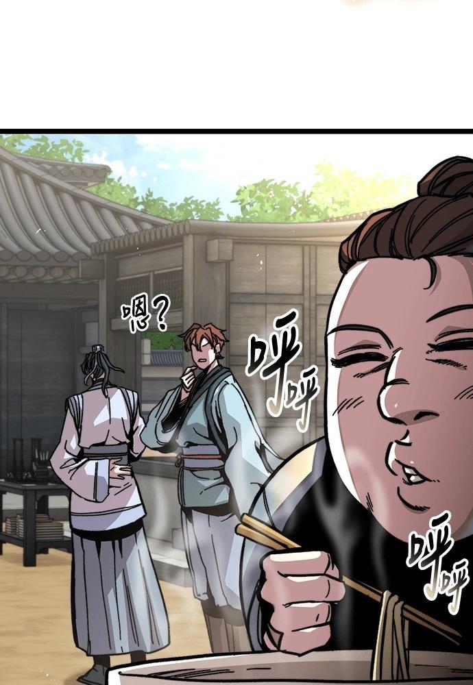 第1话 第257页