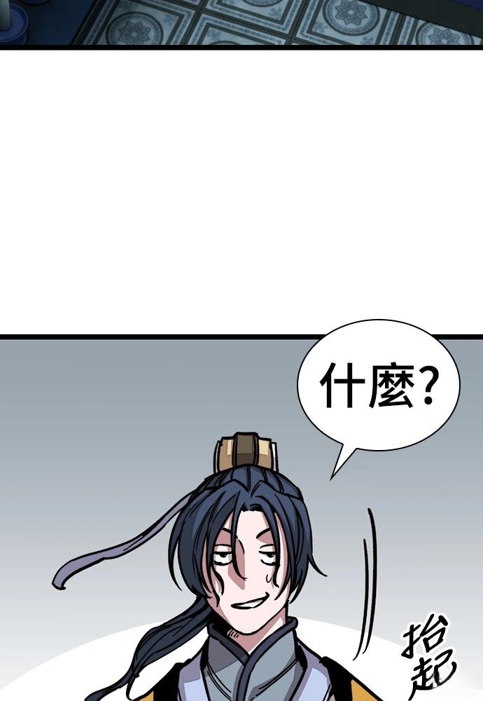 第1话 第92页