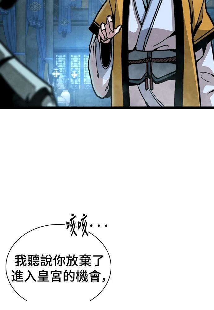 第1话 第98页