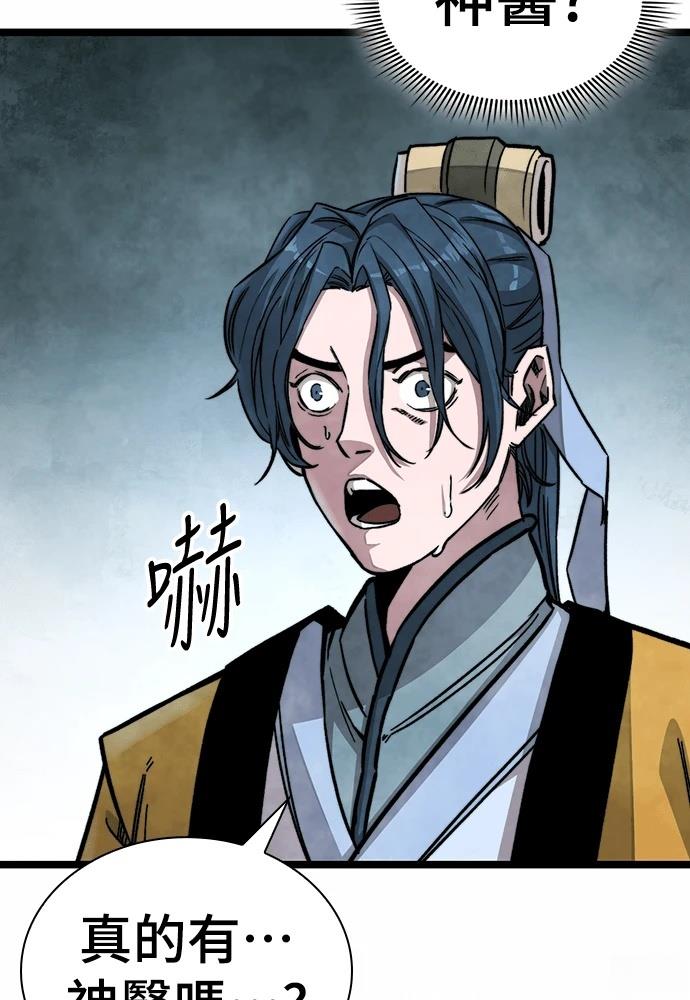 第1话 第109页