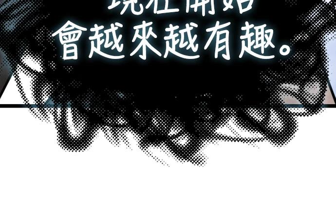 第1话 第240页