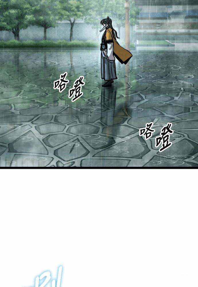 第1话 第30页