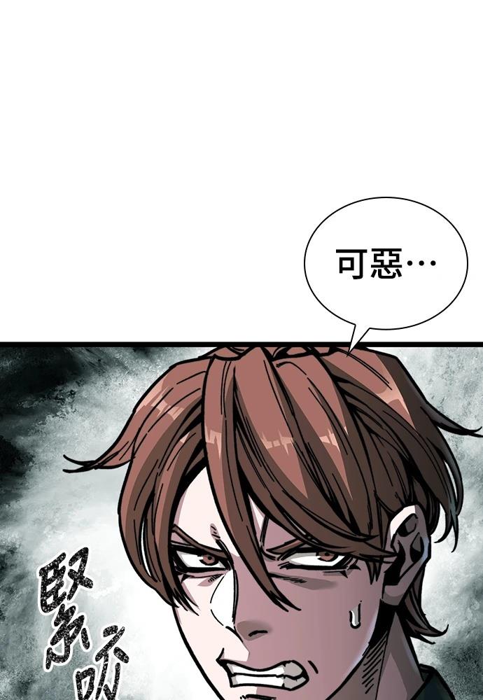 第1话 第230页
