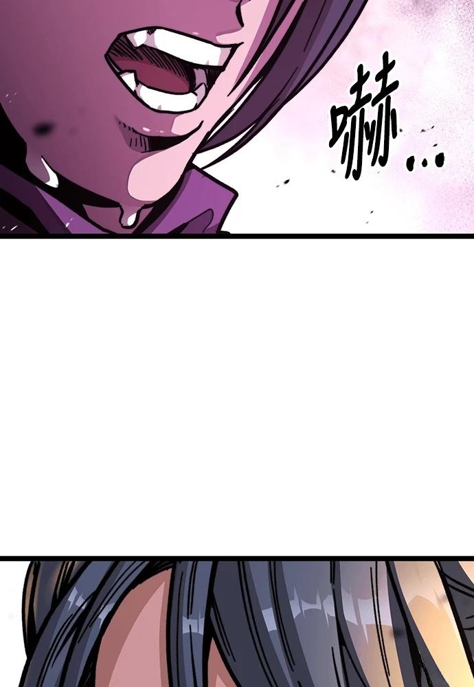 第1话 第222页