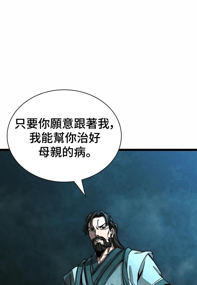 第1话 第101页