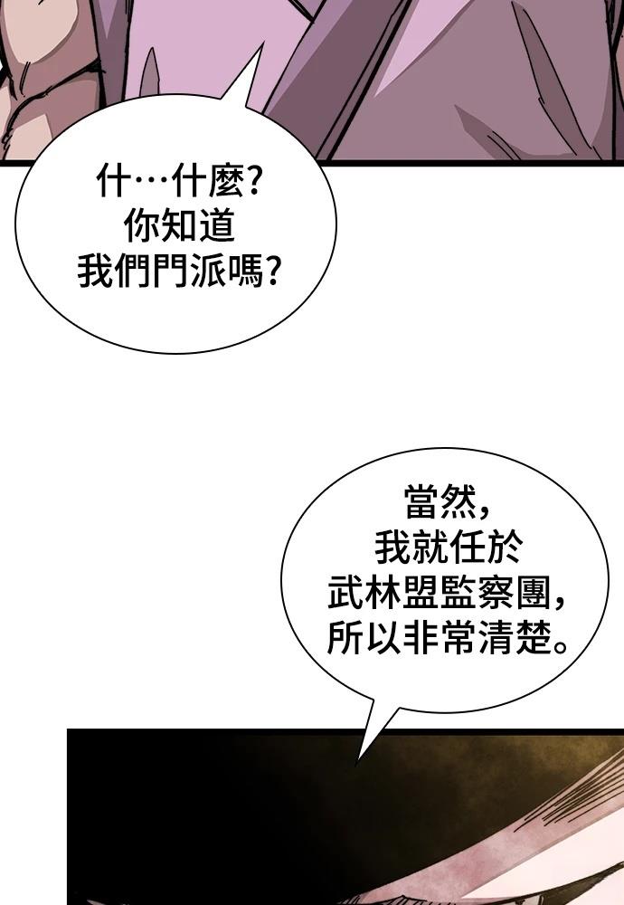 第1话 第214页
