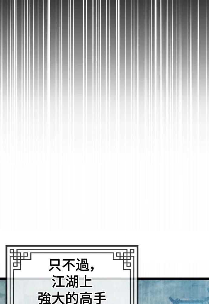 第1话 第59页