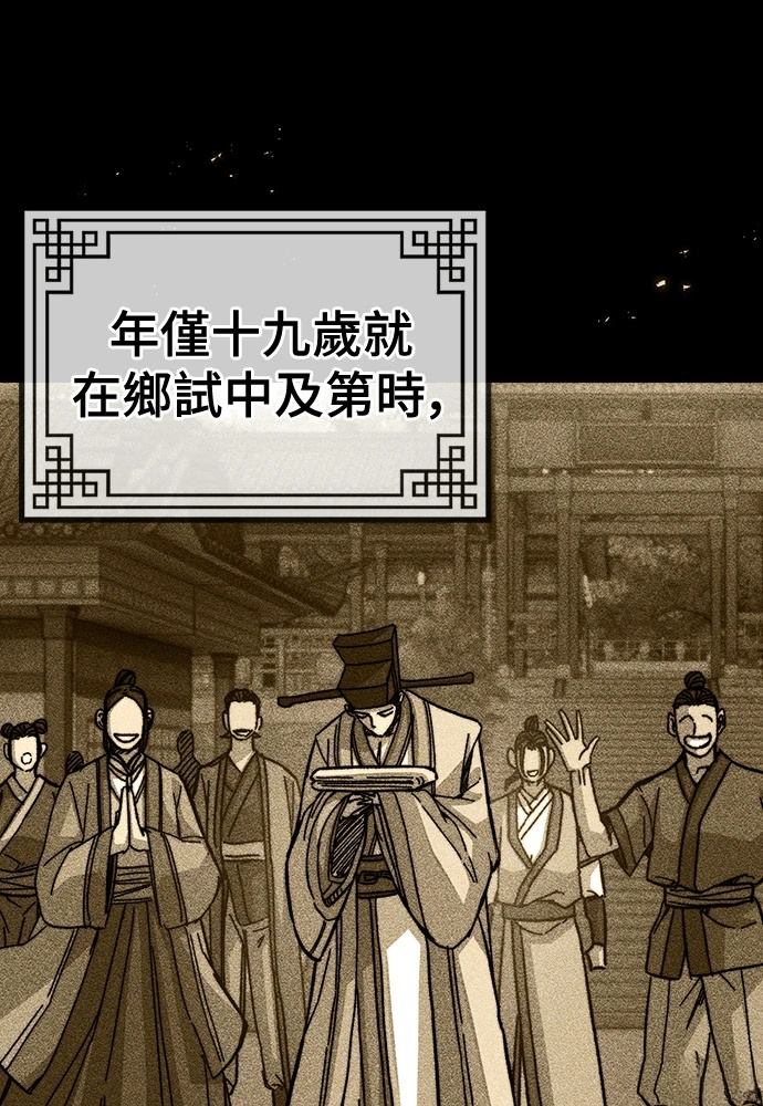 第1话 第54页