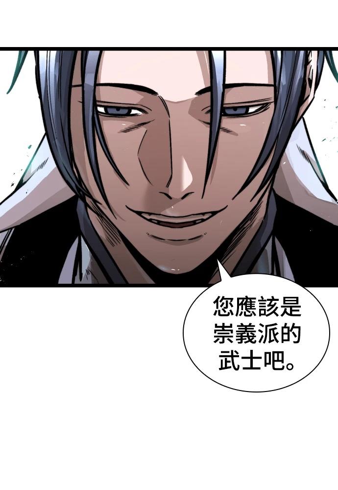 第1话 第212页