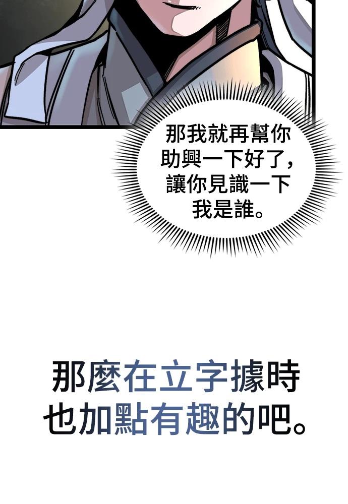 第1话 第162页