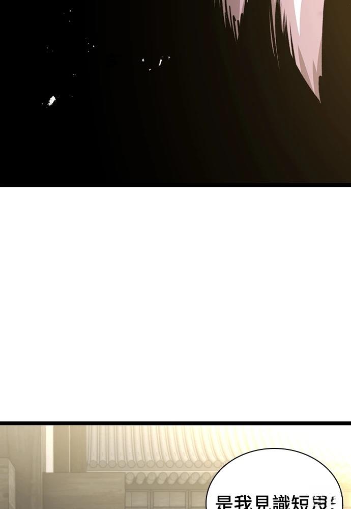 第1话 第225页
