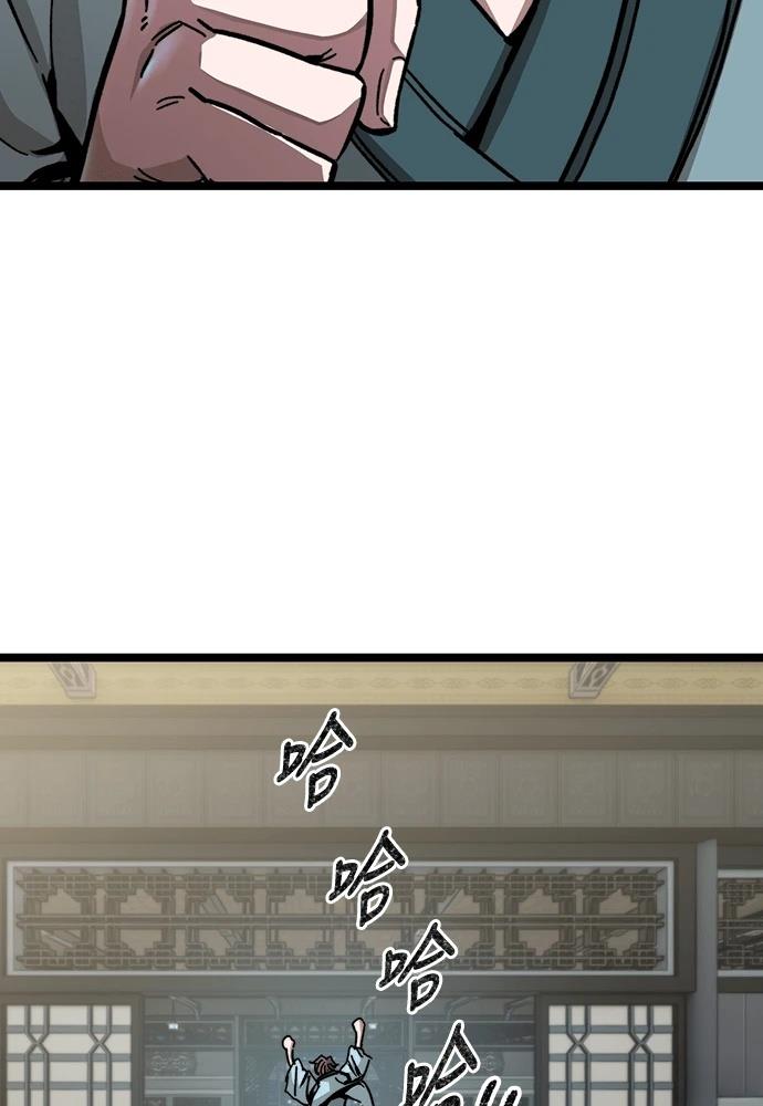 第1话 第174页