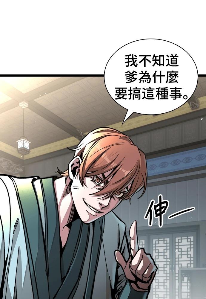第1话 第137页