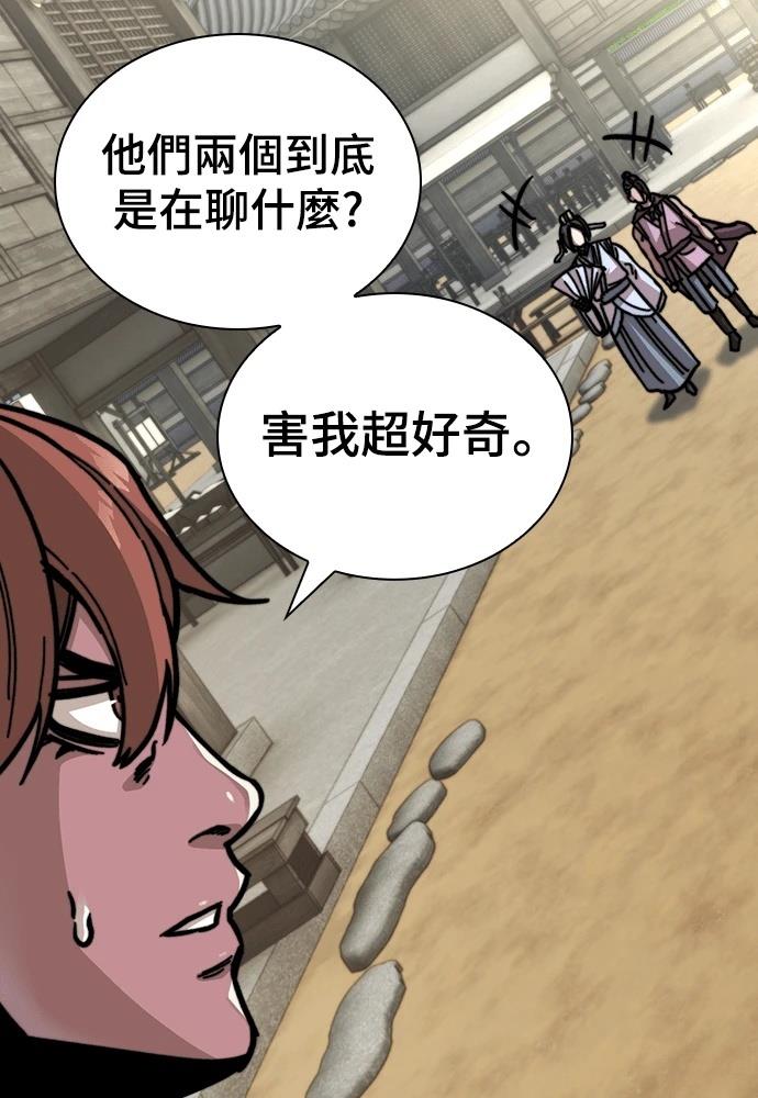 第1话 第237页