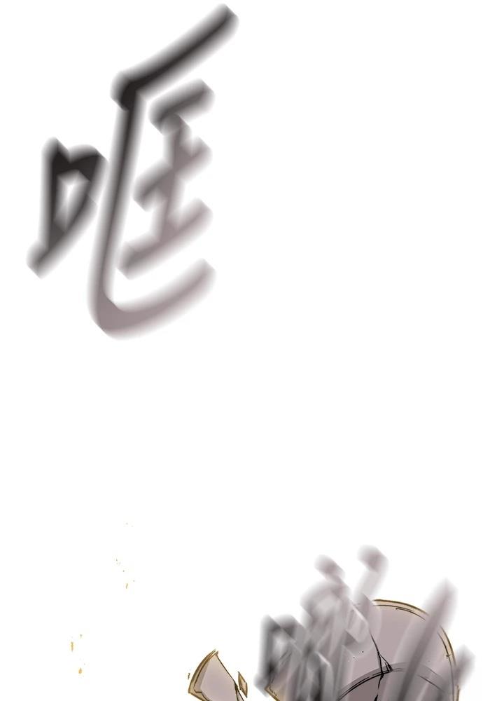 第1话 第143页