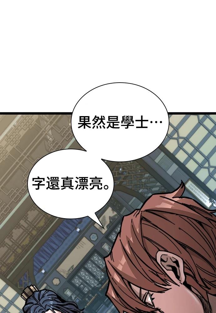 第1话 第169页