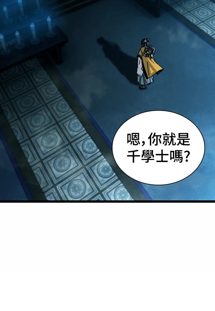 第1话 第71页