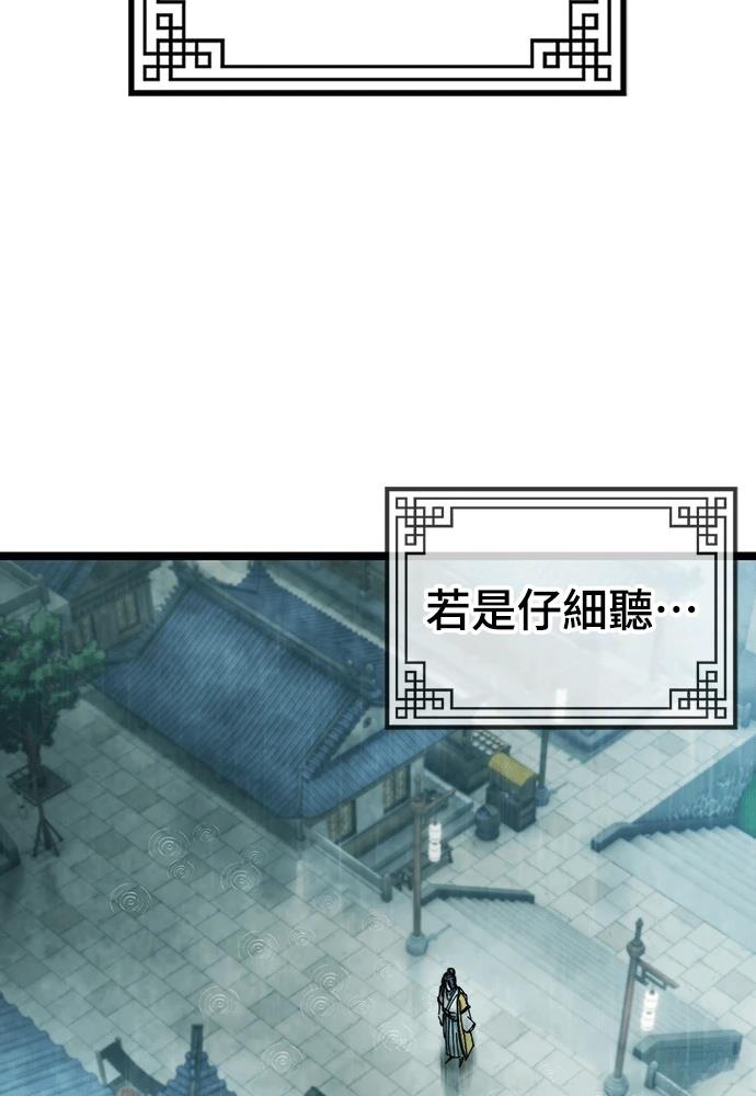 第1话 第41页