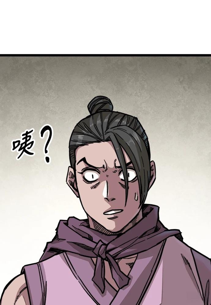第1话 第213页
