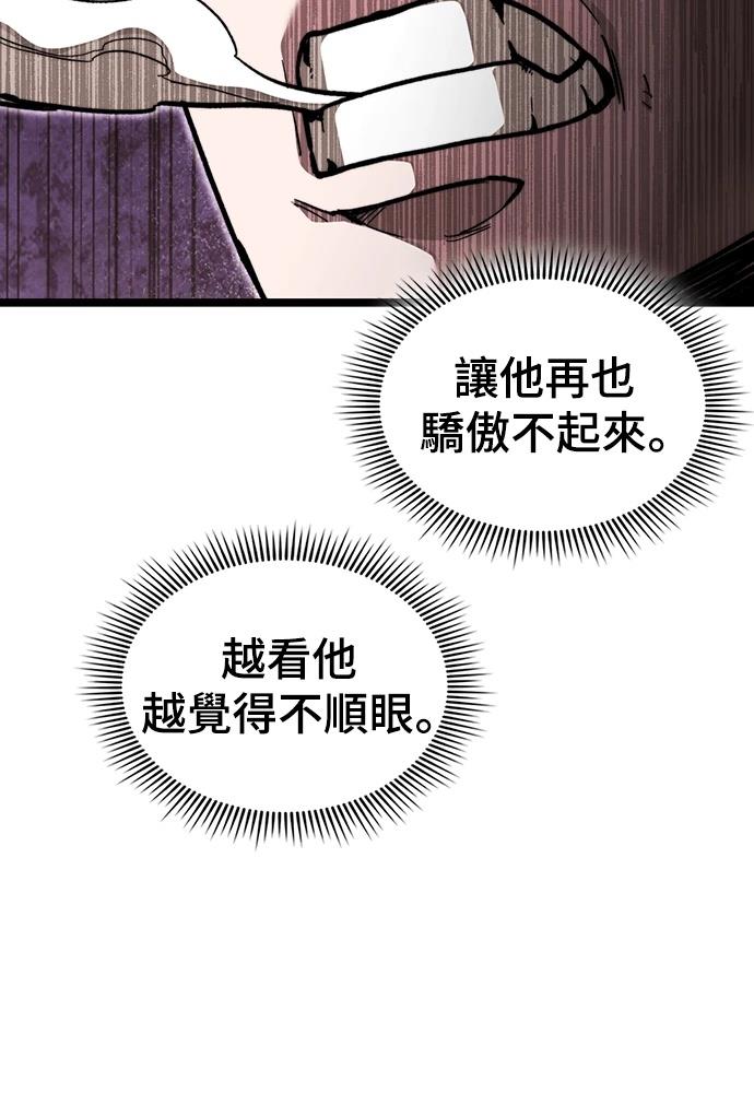 第1话 第253页